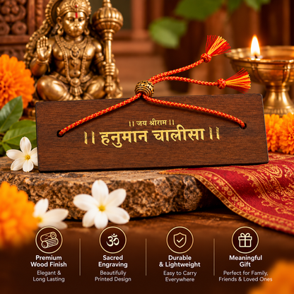 Shri Hanuman Chalisa Manuscript | Wooden Cover | Pandulipi Format