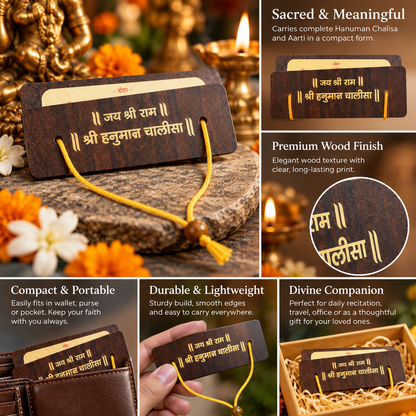 Shri Hanuman Chalisa Manuscript | Wooden Cover | Pandulipi Format